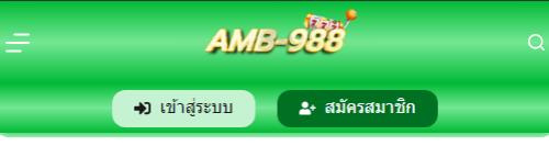 amb988